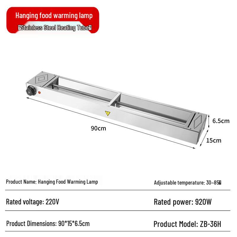 Rongyu Stainless Steel Hanging Food Warmer Lamp
