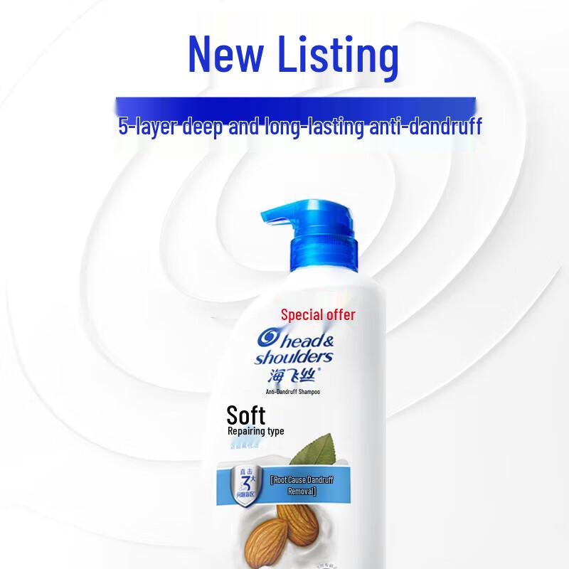 Head & Shoulders Moisturizing Repair Anti-Dandruff Shampoo