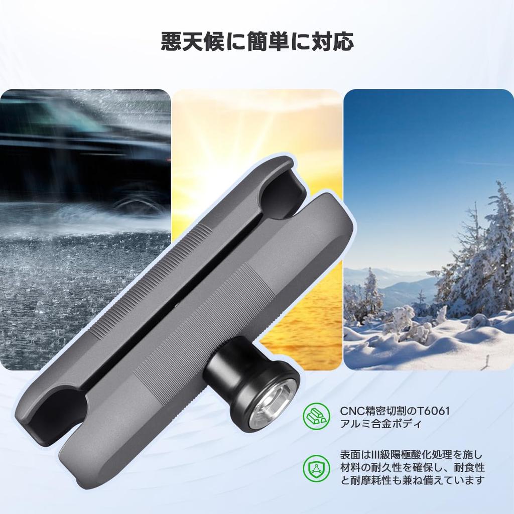 FANAUE Motorcycle Mount Parts Anti-Theft Aluminum Intermediate Mount Double Socket