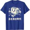 Funny Retro Toaster Graphic Tee Japanese Streetwear Print Casual Round Neck Cotton T-Shirt for Men