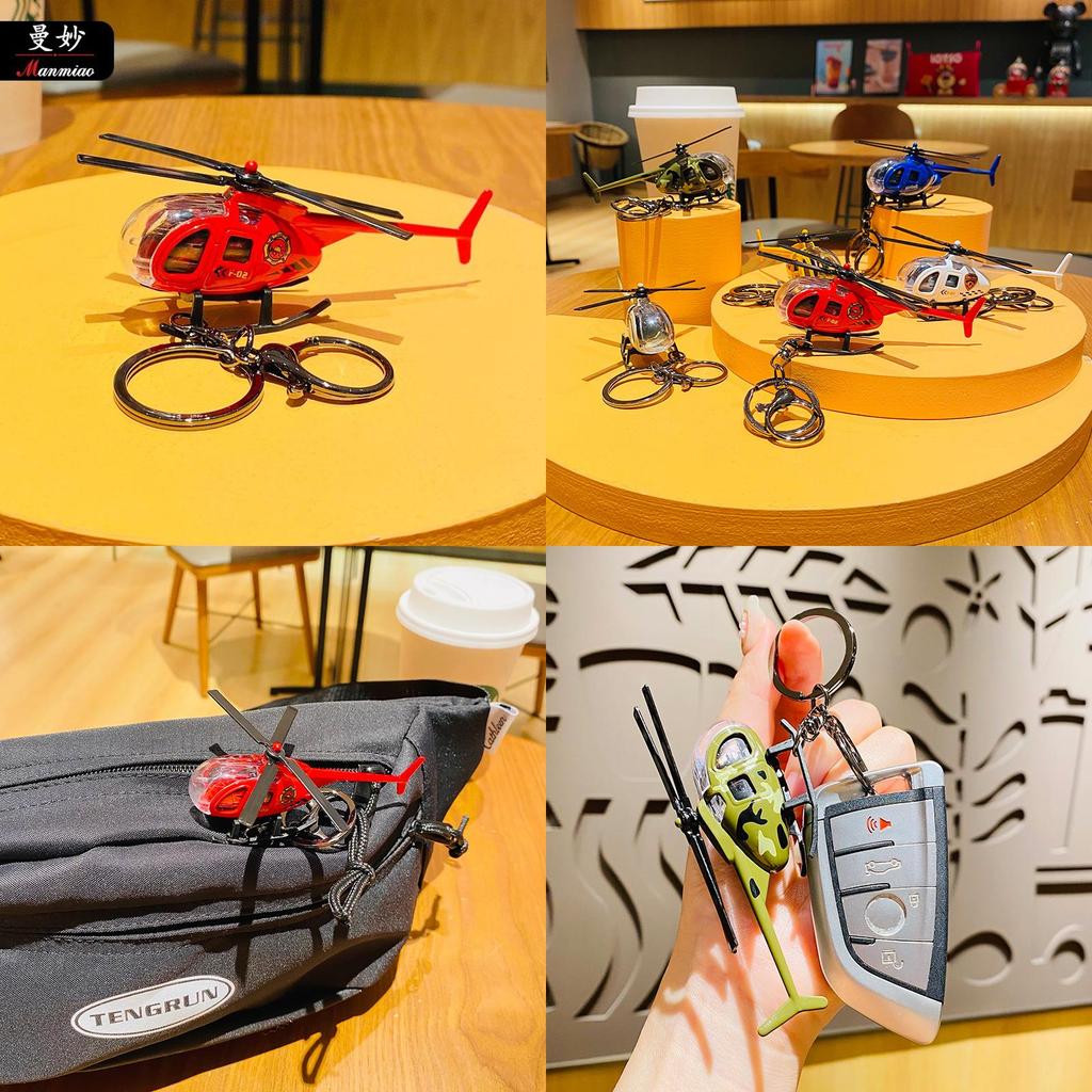 Creative Alloy Helicopter Keychain Cute Bag Accessory For Men And Women
