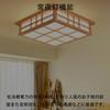 Xmlolyn Ceiling Light, Japanese-Style, for Japanese-Style Rooms (2 Tatami Mats, 4 Tatami Mats, 6 Tatami Mats, 8 Tatami Mats, 10 Tatami Mats), Remote