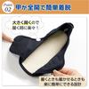 Ayumi Care Shoes [Recommended by the Japan Society for Fall Prevention] Quick Magic Opening for Inpatient and Hospital Use. Easy to Put on and Take of