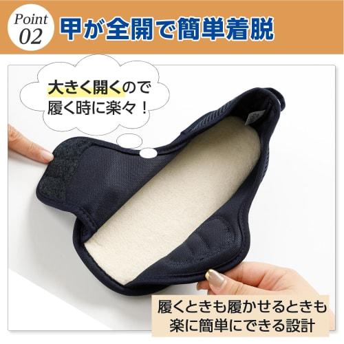 Ayumi Care Shoes [Recommended by the Japan Society for Fall Prevention] Quick Magic Opening for Inpatient and Hospital Use. Easy to Put on and Take of