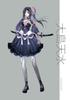 Oshima Tensui Art Collection (TW2024)