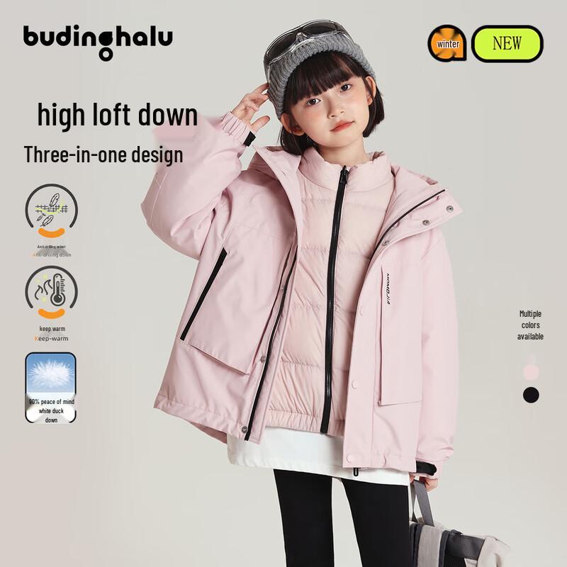 Pudding Haru Girls  3-in-1 Winter Down Jacket Set 150