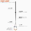 GM CLIMBING Foot Loop Adjustable Length Climbing Arborist Rope Climbing