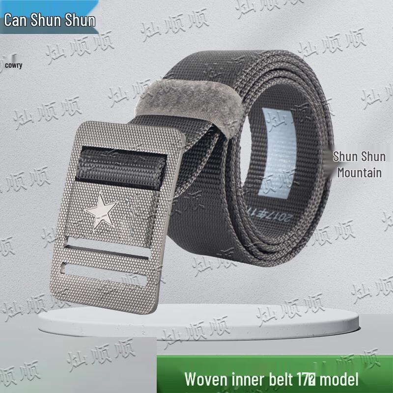 Canshunshun Tactical Woven Inner Belt