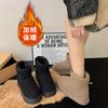 Autumn and Winter New Thick-soled Heightening Snow Boots Women's Shorty Le Lamb Wool Waterproof, Non-slip and Warm Cotton Shoes