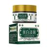 Baishu Whitening Spot Cream 30g - Brightening & Hydrating Essence Cream