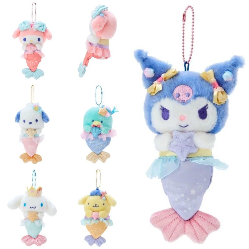 Super Soft Plush Mermaid Series Perfect For Hanging Or Using As A Keychain