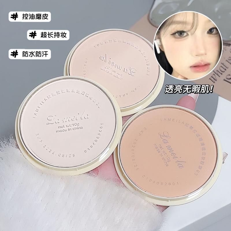 Lameila Sheer Concealer Translucent Face Setting Powder Compact