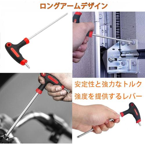 GOOMAND Star Wrench, Long T-Handle Star Screwdriver, T10, T15, T20, T25, T27, T30, T40, T45, T50, 9-Piece Set, Cr-V Steel, Hex Wrench, Torx Screwdrive