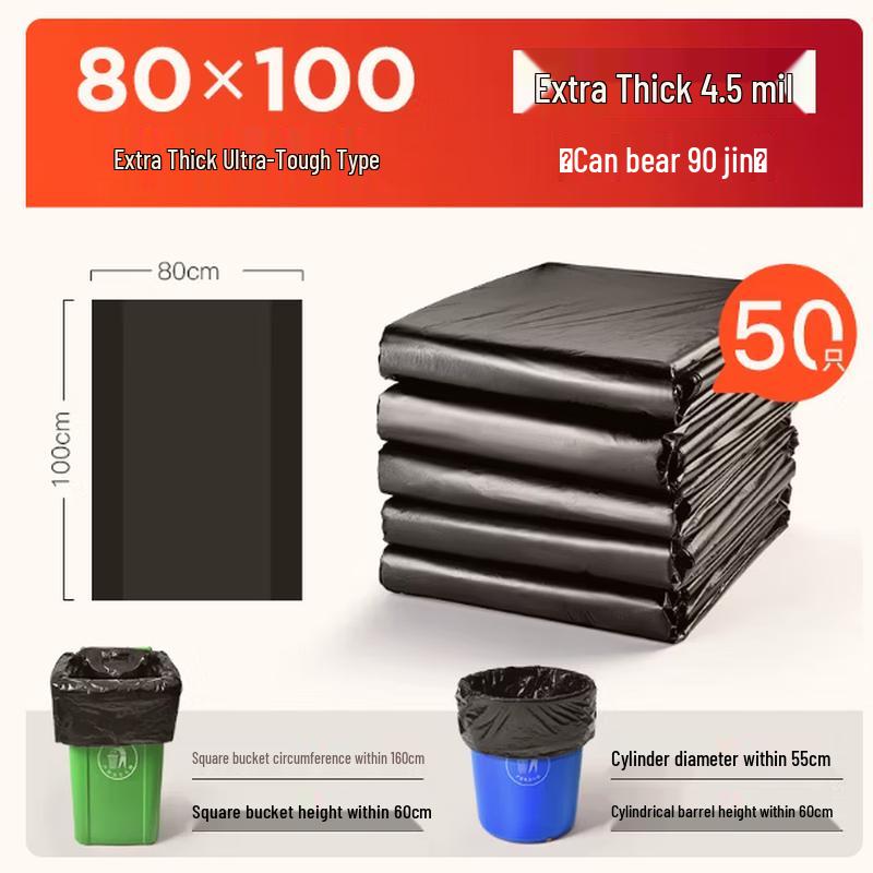 Xingdu Extra Thick Heavy-Duty Trash Bags