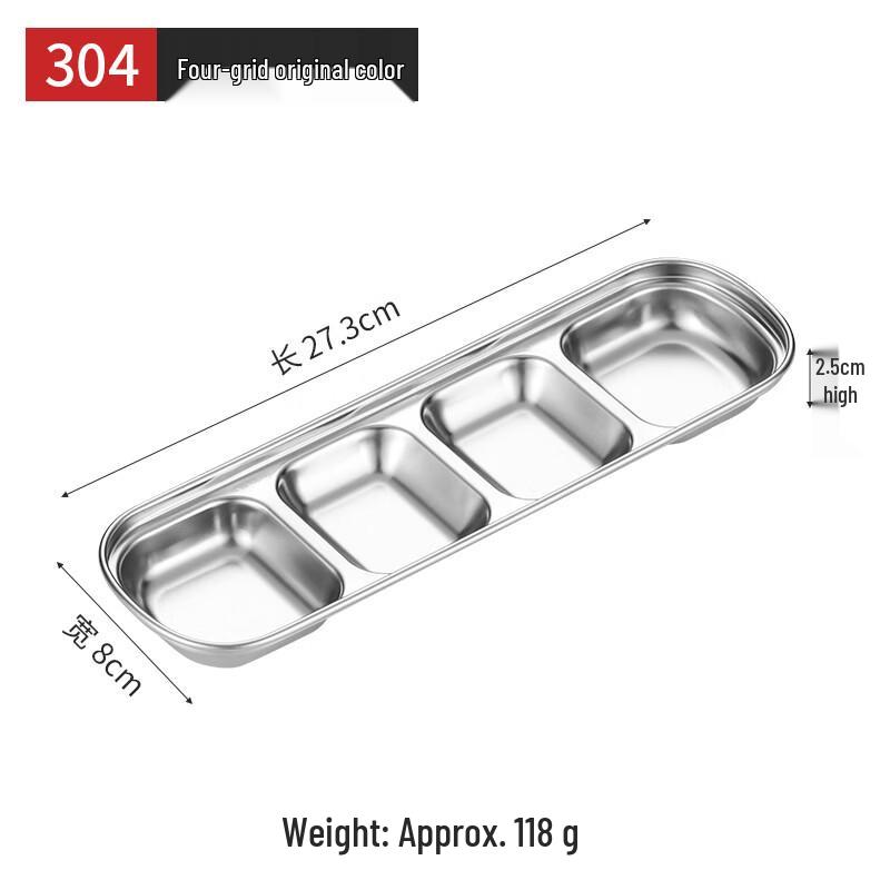 ZISIZ 304 Stainless Steel Four-Compartment Hotpot Dipping Dish