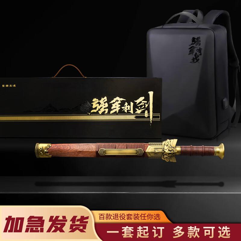 Retired Soldier Commemorative Travel Bag 15 inches