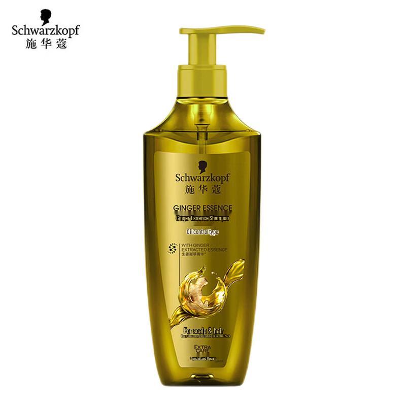 Schwarzkopf Ginger Essence Oil Control Shampoo