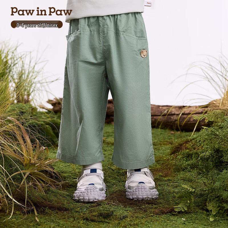 PawinPaw Cartoon Bear Wide-Leg Casual Pants 110