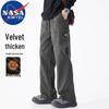 NASA MARVEL Men's Casual Outdoor Sports Pants