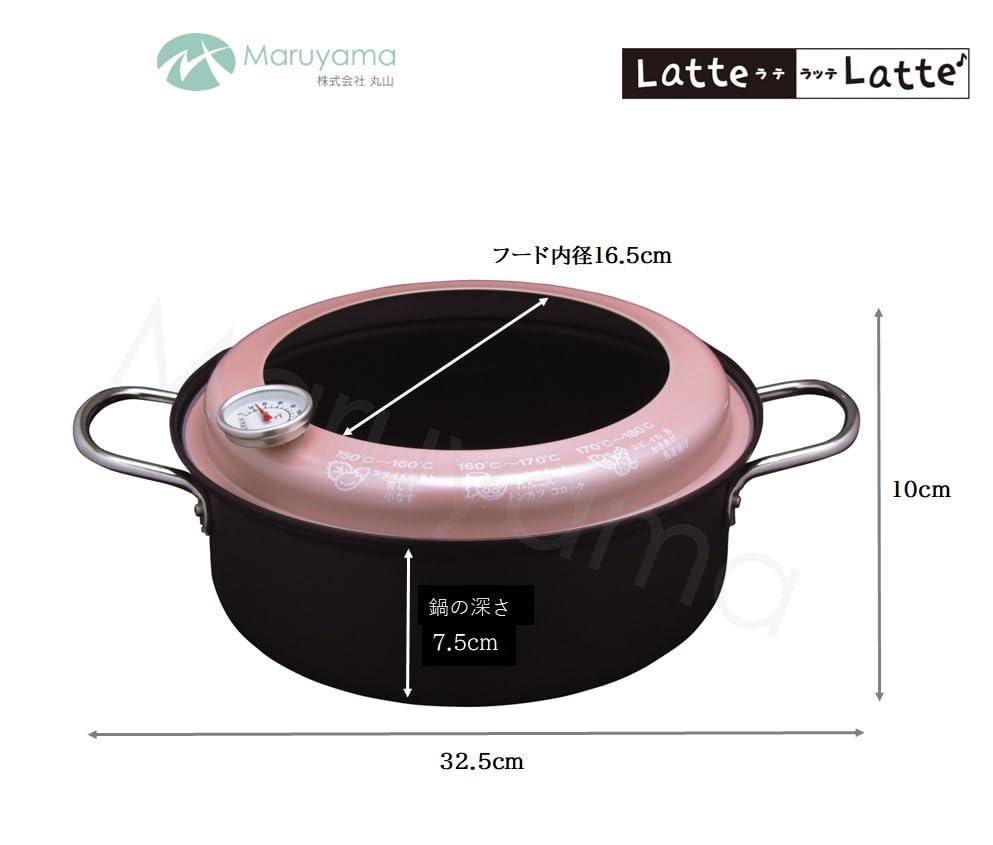 Maruyama Latte Tempura Pot 22cm with Thermometer and Hood IH Compatible Gas Stove Compatible Iron Deep Fryer Tempura Pot Made in Japan LA-22T