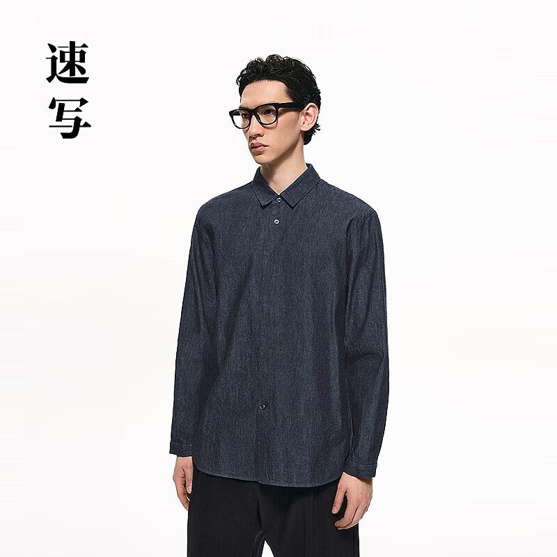 CROQUIS Men s H-shaped Slim Fit Long Sleeve Shirt M