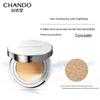 CHANDO Brightening Cushion Body Cream