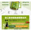 My Scheming - 18% Mandelic Acid Renewal Serum