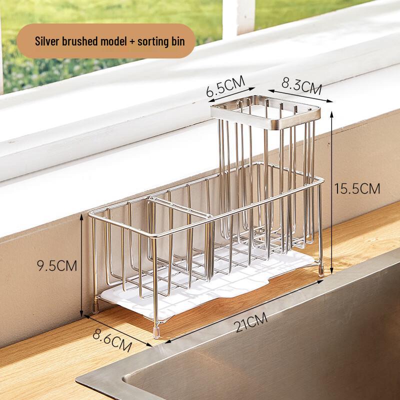 

Kitchen Sink Drain Rack