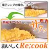 Iris Ohyama Toaster Oven Toast 4 Pieces Non-Fried Steam Function Silver FVX-D3B-S