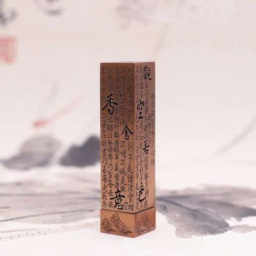Creative Buddhist Sutra Alloy Incense Stick Burner Vertical Separate Incense Holder Home Office Lucky Decor Zen Ornaments