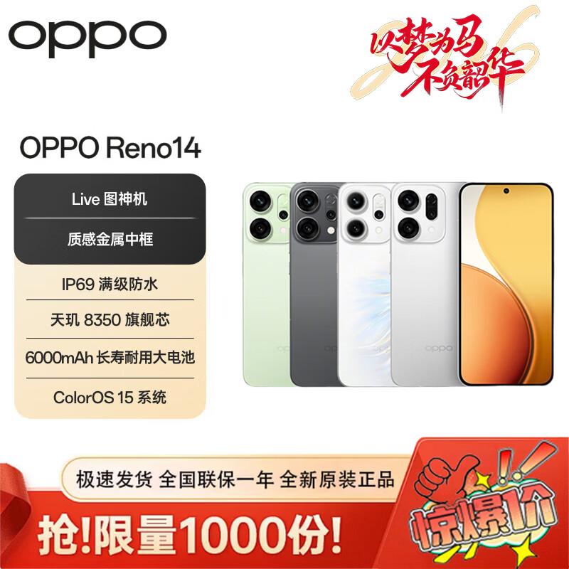 

OPPO Reno14 AI Smartphone (CN version) 16GB/256GB
