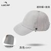 Quick-drying Baseball Cap Multifunctional Sun Cap Outdoor Fishing Cap Breathable Waterproof Removable Shawl Shade Integrated Cap