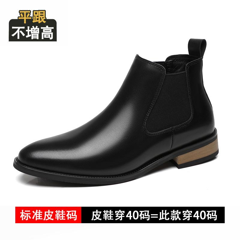 Inner heightening Chelsea boots men's 6cm genuine leather winter velvet leather short boots men's high-top pointed leather shoes Martin boots