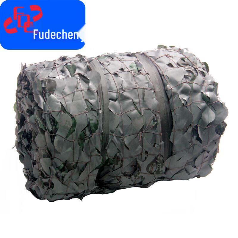 Fudecheng Camouflage Net