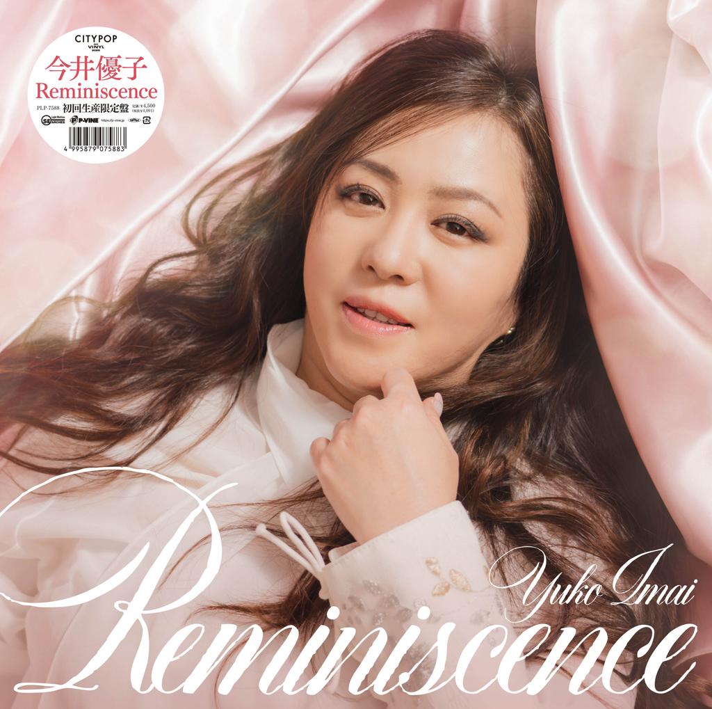 LP Record YUKO IMAI - Reminiscence PLP7588 P-VINE RECORDS 2025 Japan Japanese Pop/Rock