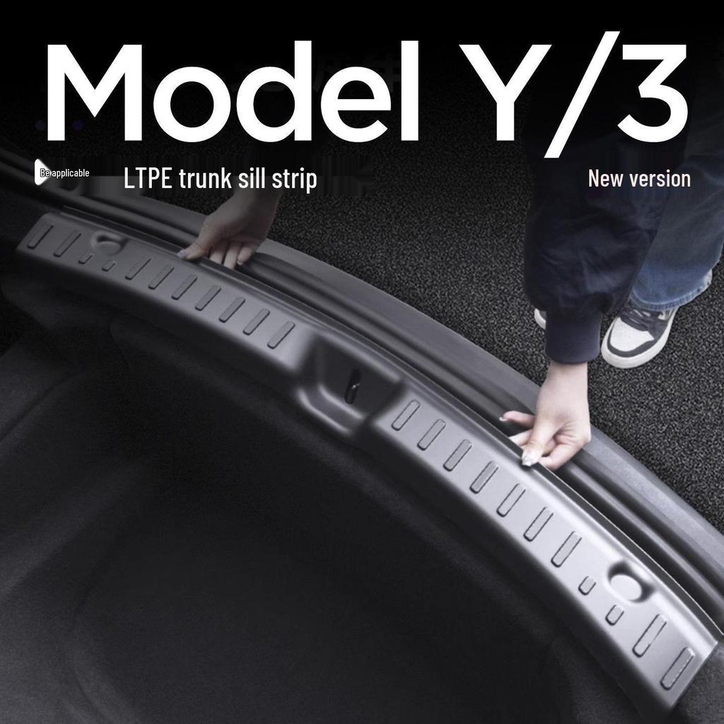 Premium trunk sill strips for Tesla Model Y/3 refreshed models - designed for factory-style upgrade.