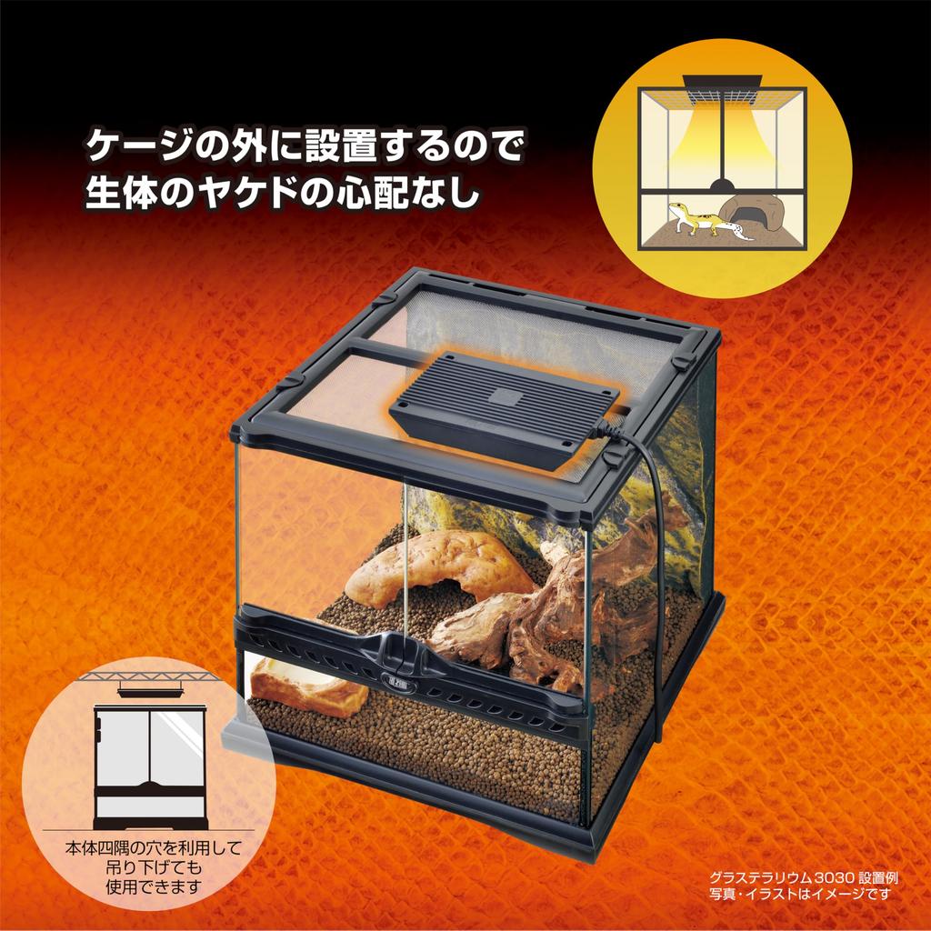 EXO TERRA GEX EXOTERRA Heating Top S - Reptile and Amphibian Cage Top Heater - Easy Installation (Just Place It) W15.5×D10×H2.8cm