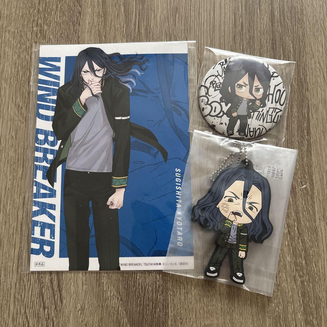 

[USED] Windbreaker Rubber Keychain Can Badge Postcard Sugishita