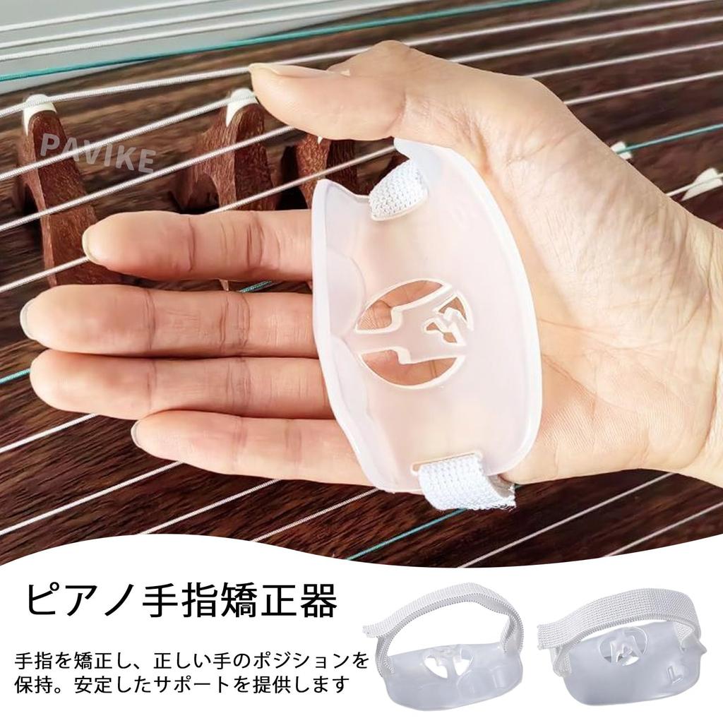 PAVIKE Piano Finger Training Finger Trainer Posture Correction Tool Hand Corrector Palm Support Hand Corrector Ergonomic Design Posture Correction