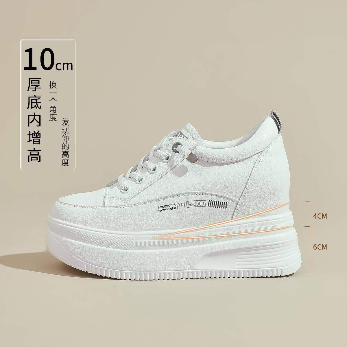 

Inner heightening new spring small casual muffin shoes platform shoes 33