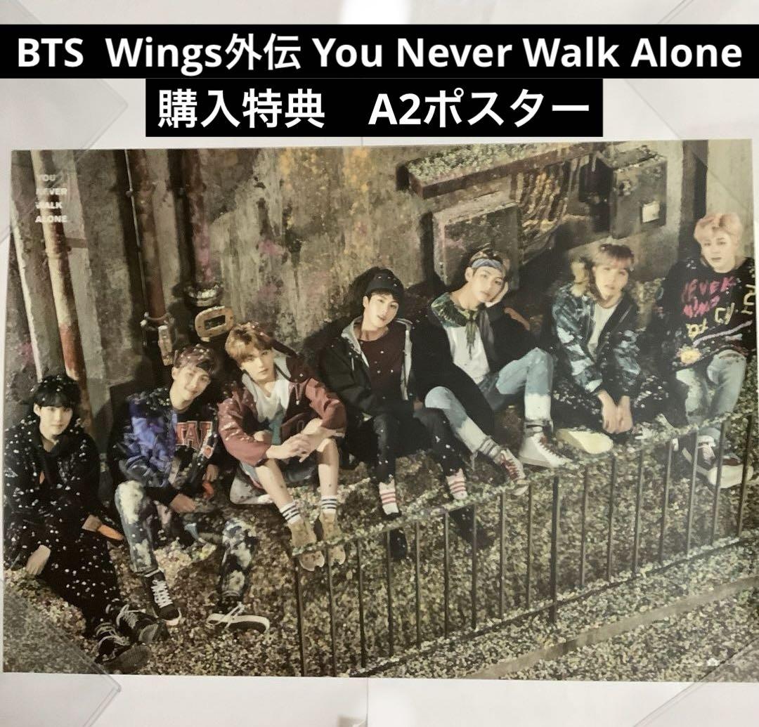 

[БУВШИЙ У ВЖИВАННІ] Постер-бонус за покупку BTS Wings Gaiden You Never Walk Alone