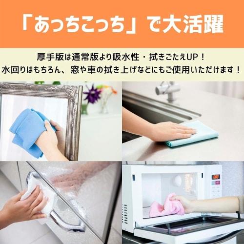 TEIJIN Teijin Frontier Acchi Kocchi Dishcloth, Thick, 33 X 50 Cm, Blue