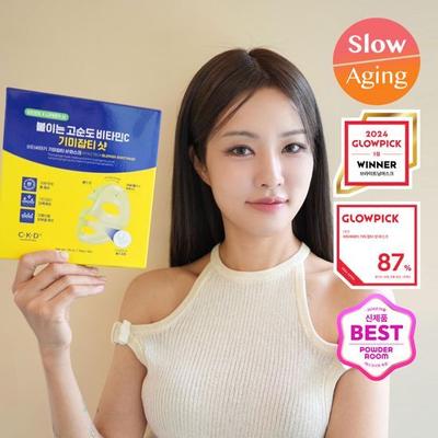 Vita Citeca Freckle Blemish Shot Mask (2 Types, Choose 1)