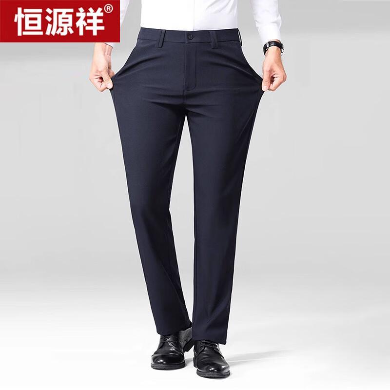 Hengyuanxiang Men's Business Casual Wrinkle-Resistant Straight-Leg Trousers