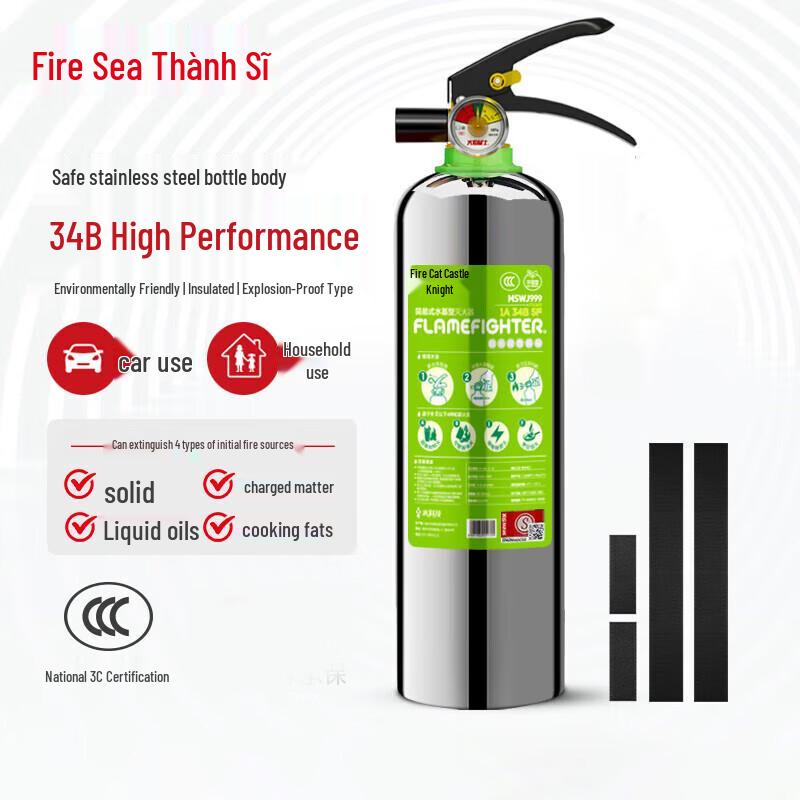 Flame Fighter Stainless Steel Home Water-based Fire Extinguisher