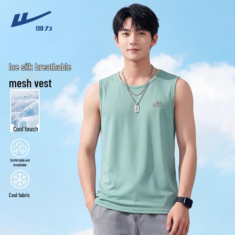 Warrior Men s Ice Silk Loose Breathable Vest 3XL