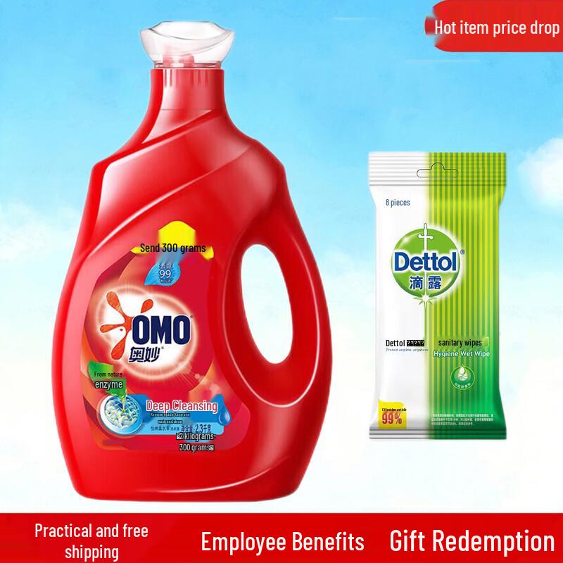 Dettol Wipes  Omo Laundry Detergent Combo