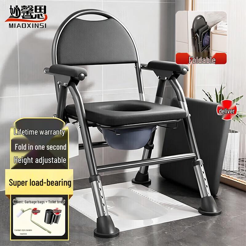 Miao Xinsi Foldable Portable Commode Chair