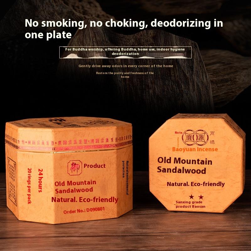 12/24 Hours Natural Incense Coils High-end Laoshan Sandalwood Living Room Household Deodorize Incense Coil Fragrance 15pcs/box