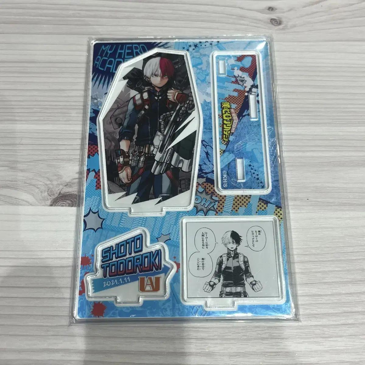 

Нераспечатанная диорама Хироака Нахия Тодороки Шото 2021 г. Продажа